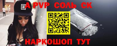 бутик Новозыбков