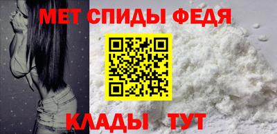 бутик Новозыбков