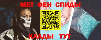 бутик Новозыбков
