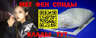 бутик Новозыбков