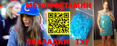 бутик Новозыбков