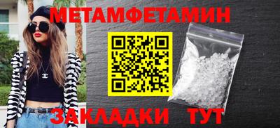 бутик Новозыбков