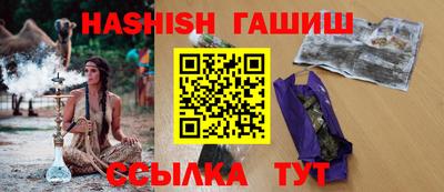амфетамин Новокубанск