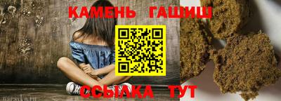 бутик Новозыбков