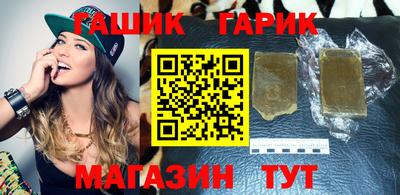 бутик Новозыбков