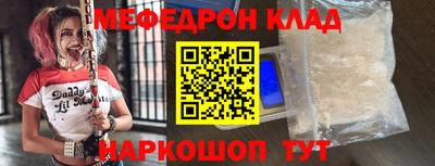 амфетамин Новокубанск