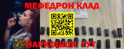 бутик Новозыбков