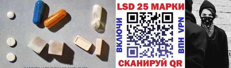 Лсд 25 экстази ecstasy  Советский 