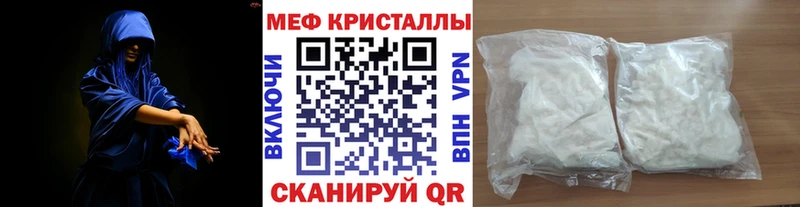МЯУ-МЯУ mephedrone hydra ССЫЛКА Советский