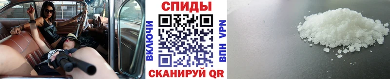 Метамфетамин витя Советский