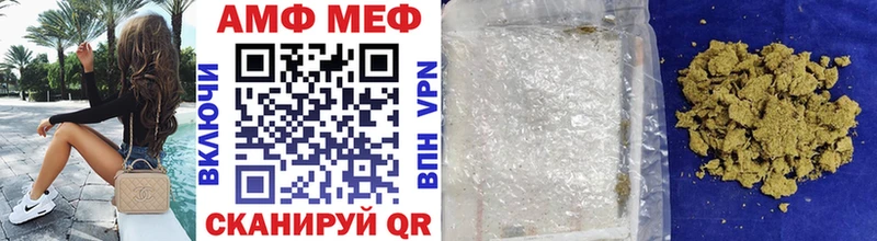 дарнет шоп Советский МЕТАМФЕТАМИН кристалл