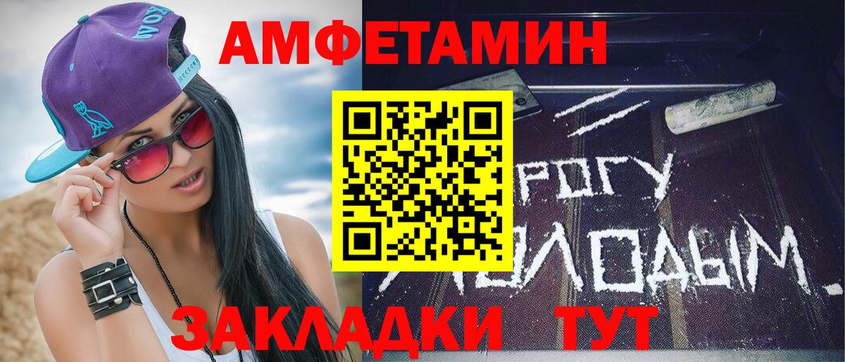 Первитин Methamphetamine  Первитин Methamphetamine  Советский  Вход с VPN 