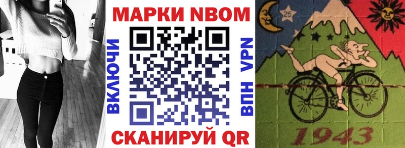 kraken зеркало  Советский  Марки NBOMe 1,8мг 