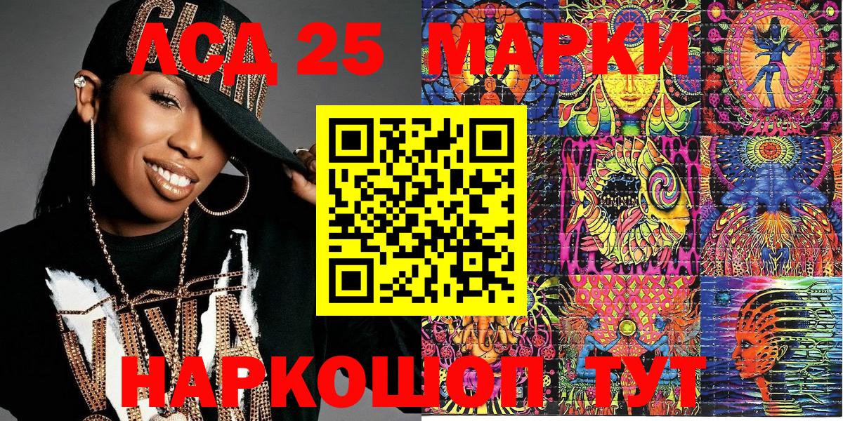 Альфа ПВП СОЛЬ   Советский  Вход с VPN  КОКАИН  ГАШ  Меф МЯУ МЯУ кристаллы  Марихуана  АМФЕТАМИН кристаллы 