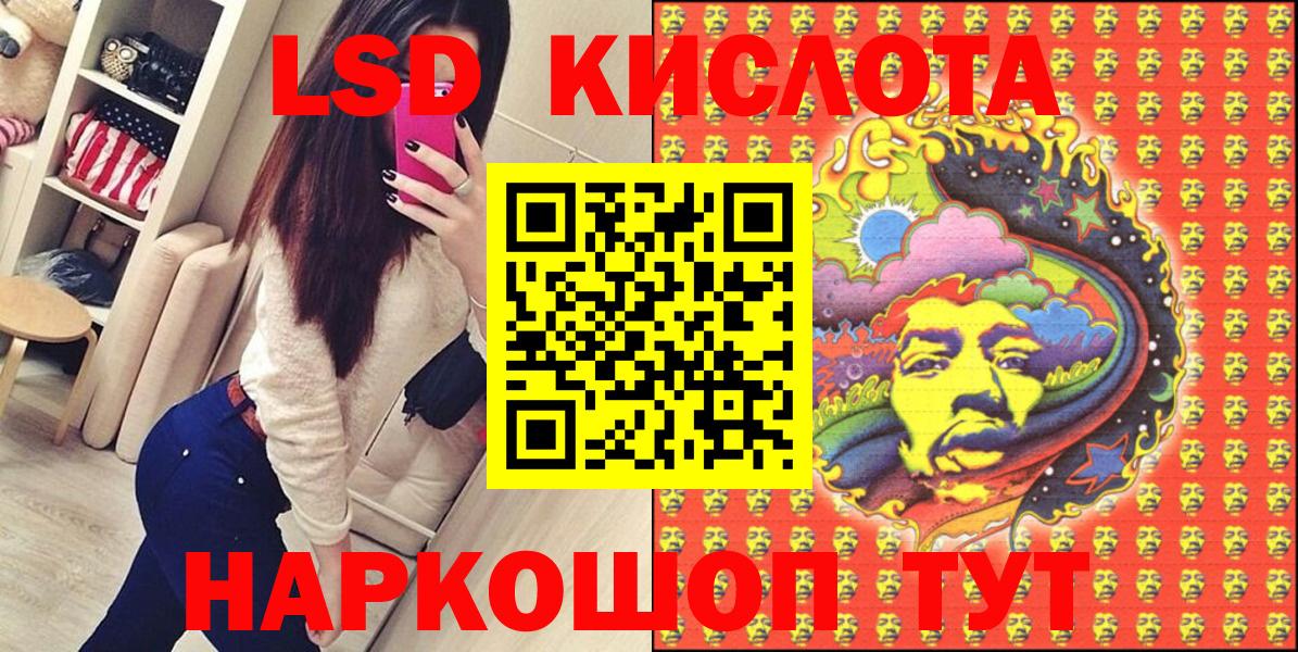 МДМА Советский