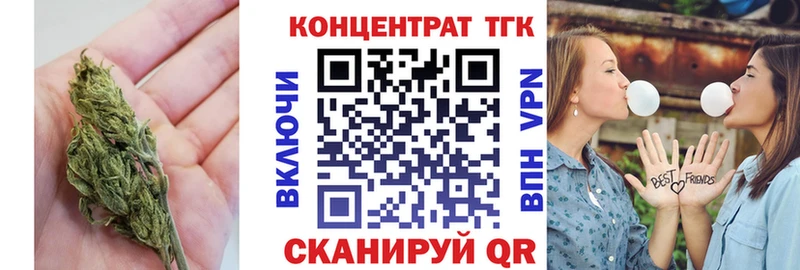 купить наркоту Советский ТГК вейп с тгк