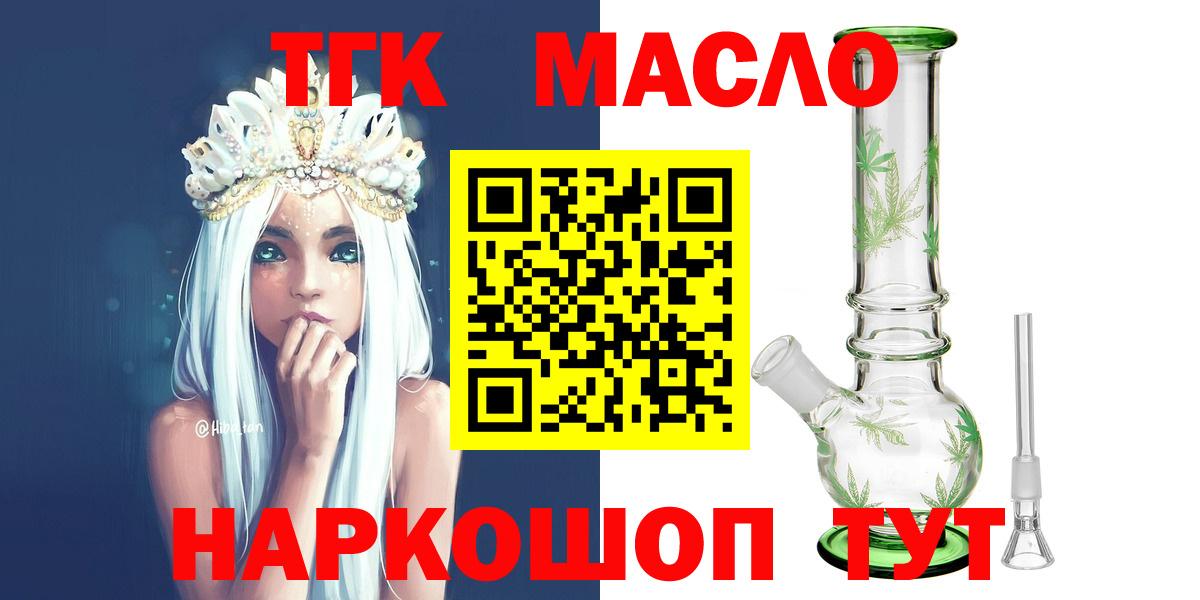 Дистиллят ТГК жижа Советский