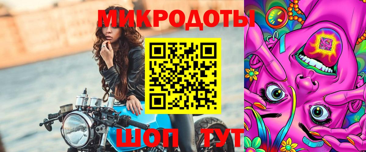 Советский  Псилоцибиновые грибы Cubensis  Вход с VPN 