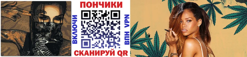 мега зеркало Советский Конопля Ganja