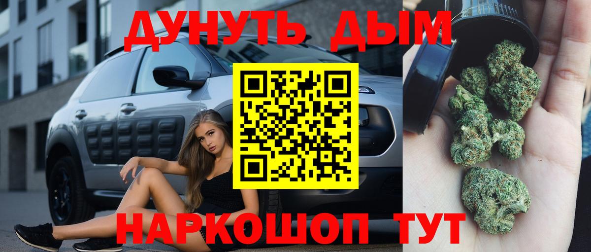 Бошки марихуана конопля  Вход с VPN  Шишки марихуана сатива  Канабис сатива  Советский  Конопля OG Kush 